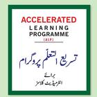 آیکون‌ EE88 Smart Syllabus ALP(11,12)