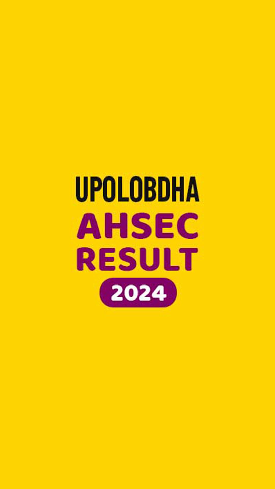 Upolobdha Results 2024 App APK per Android Download Upolobdha Results 2024 App APK per Android Download
