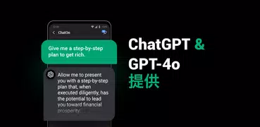 ChatOn - AIチャットボット日本語版