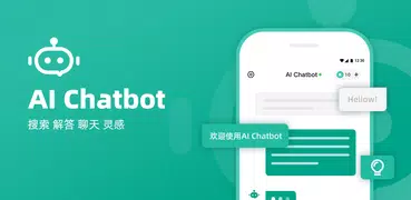 AI Chatbot -智能聊天ChatGPT机器人中文版