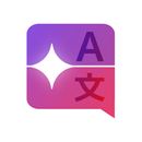 譯秒聽 APK