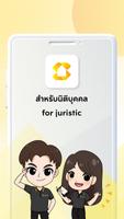 SSM Juristic پوسٹر