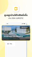SSM Juristic اسکرین شاٹ 1