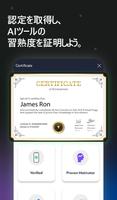 AIとChatGPTを学ぶ：Gen AI X スクリーンショット 2