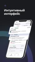 ARK SPACE الملصق