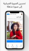 AI Avatar : AI Art Generator تصوير الشاشة 2