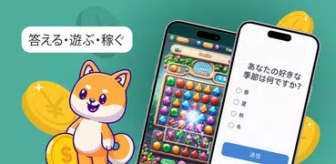 MultiPolls アンケート、アンケート小遣い稼ぎ