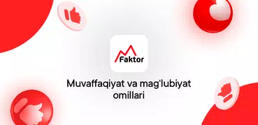 Мфактор