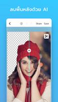 KUU Creator ภาพหน้าจอ 1