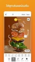 KUU Creator ภาพหน้าจอ 2