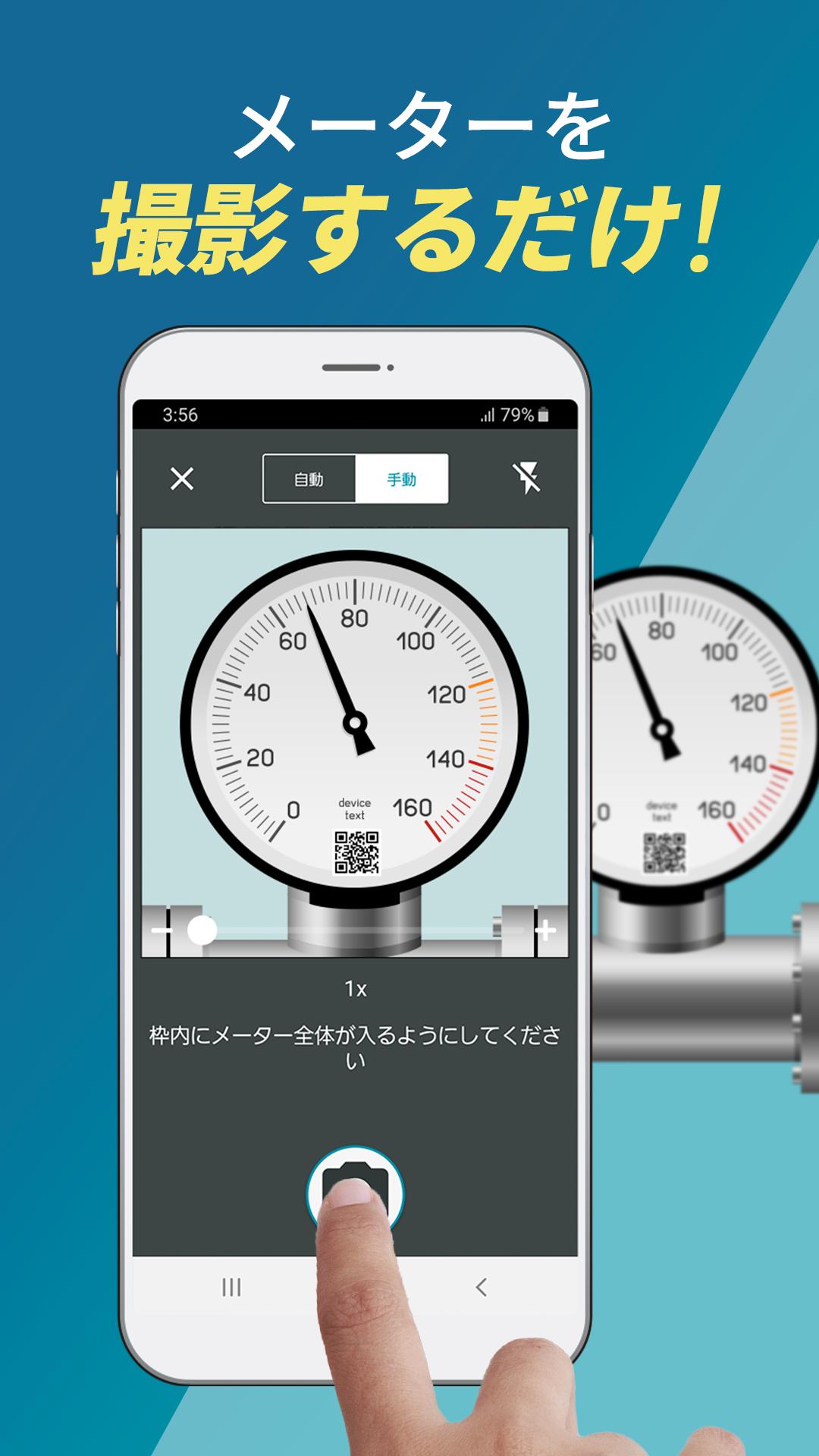 hakaru.ai APK for Android Download