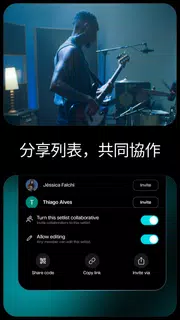 Moises: 音樂家應用程式