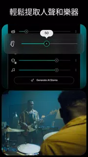 Moises: 音樂家應用程式