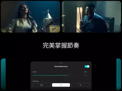 Moises: 音樂家應用程式