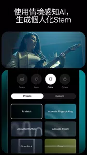Moises: 音樂家應用程式