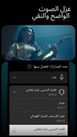 تطبيق الموسيقار: Moises تصوير الشاشة 1