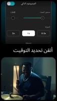 تطبيق الموسيقار: Moises تصوير الشاشة 3