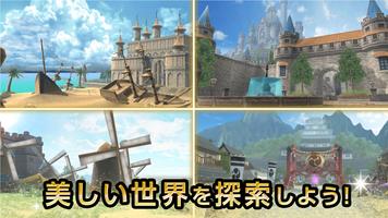 RPG-元素騎士オンライン-MMORPGで仮想通貨を稼ごう スクリーンショット 3