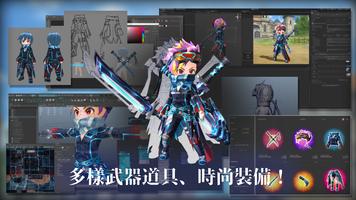 元素騎士Online -META WORLD- 截圖 1