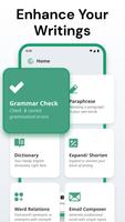 Grammar Check الملصق