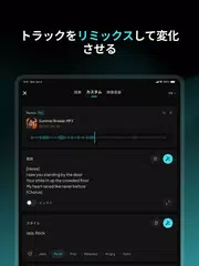 Mureka: AIラジオ＆音楽メーカー アプリダウンロード