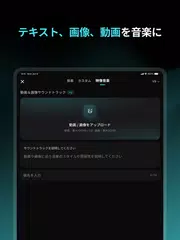 Mureka: AIラジオ＆音楽メーカー アプリダウンロード