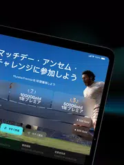 Mureka: AIラジオ＆音楽メーカー アプリダウンロード