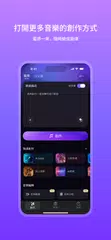 Mureka-懂中文的AI音樂 XAPK 下載