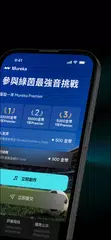 Mureka：AI電台與音樂製作 XAPK 下載