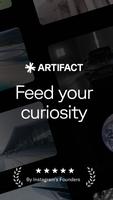 Artifact الملصق
