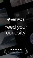 Artifact ポスター