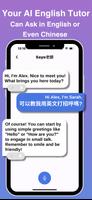 Sayo - 與AI輕鬆練習英語對話，流利口語沒難度 capture d'écran 2