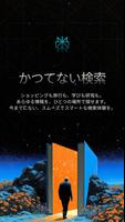 パープレ　-　なんでも相談できるAI ポスター