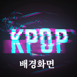 Kpop Fan Live Wallpaper