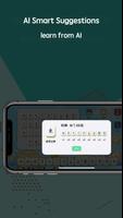 Mahjong Calculator & AI Analyze capture d'écran 1