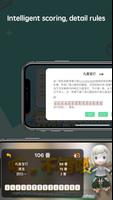 Mahjong Calculator & AI Analyze capture d'écran 2