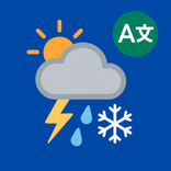AI Weather (WITAL)
