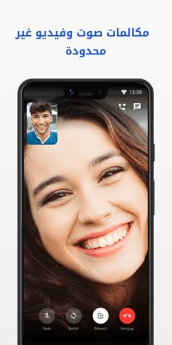 Botim Apk Download For Android