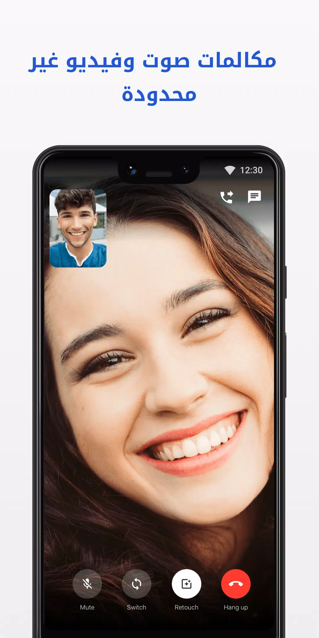 تنزيل برنامج totok الاماراتي للأندرويد والأيفون totok.APK.IOS.1.7.6.2025 اخر اصدار 1