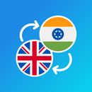 English-Tamil translator APK
