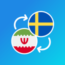 Persian-Swedish translator APK