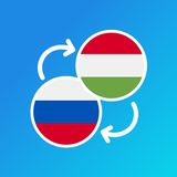 Russian-Hungarian translator APK