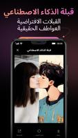 AI مولد فيديومولد - VideoMax تصوير الشاشة 1