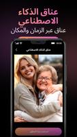AI مولد فيديومولد - VideoMax تصوير الشاشة 2