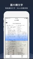 試卷寶 截圖 3