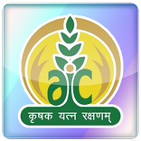 AIC - Crop Loss Survey