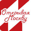 Открывая Москву APK