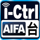 AIFA i-Ctrl WIFI 艾法智慧家電控制盒 icône