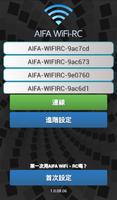 AIFA i-Ctrl WIFI 艾法智慧家電控制盒 الملصق