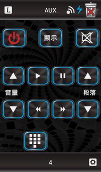 AIFA i-Ctrl WIFI 艾法智慧家電控制盒 截图 11